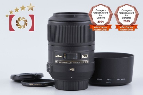 Nikon micro nikkor 85 - dx,
