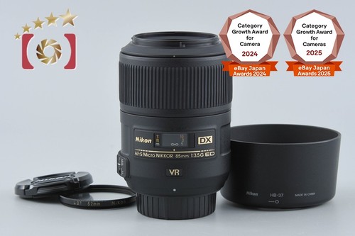 Nikon micro nikkor 85 - nikon, dx